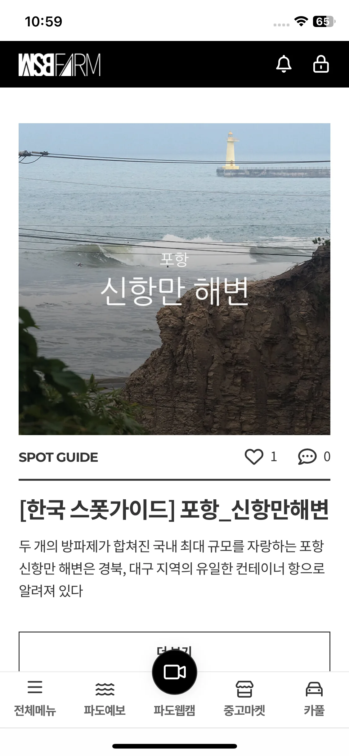 Test Image 5